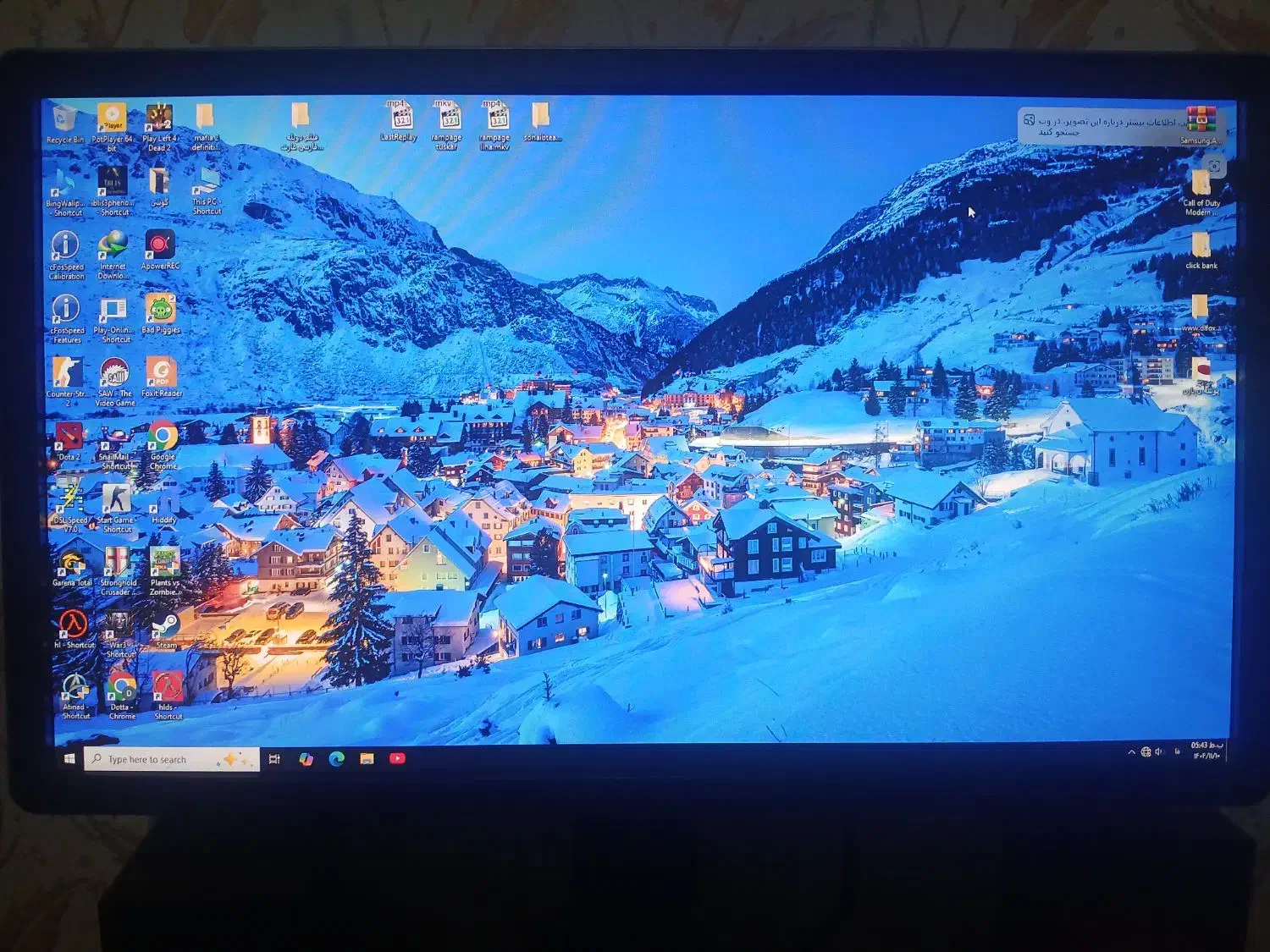 فروش کامپیوتر گیمینگ|رایانه رومیزی|تبریز, |دیوار