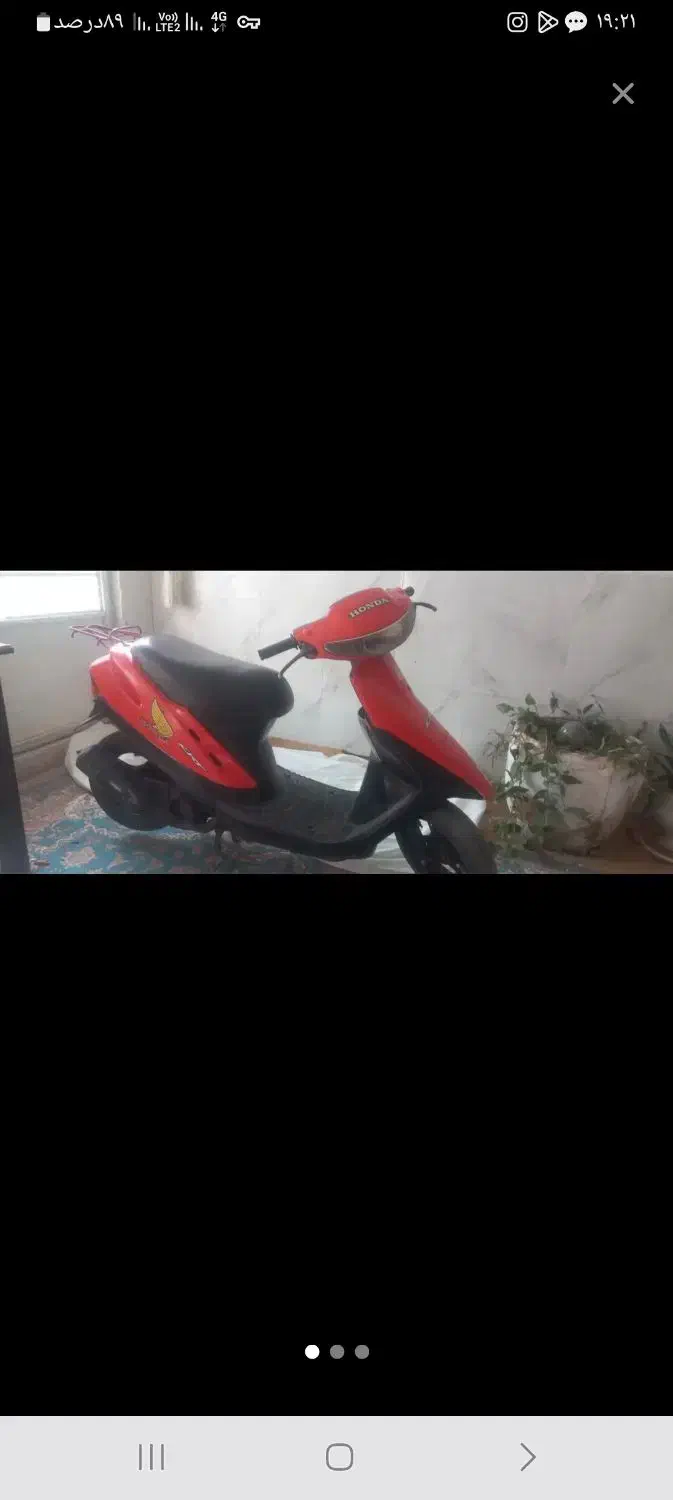 موتور پاکشتی|موتورسیکلت|اردکان, |دیوار