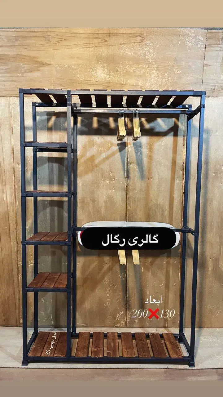 تولید انواع رگال لباس و کفش|فروشگاه و مغازه|مشهد, توس (بلوار توس)|دیوار