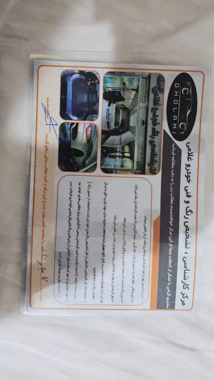 207 سقف فلز دنده ای مدل ۱۴۰۳ ۱۲ هزار تا کار|خودرو سواری و وانت|پردیس, فاز ۱۱|دیوار