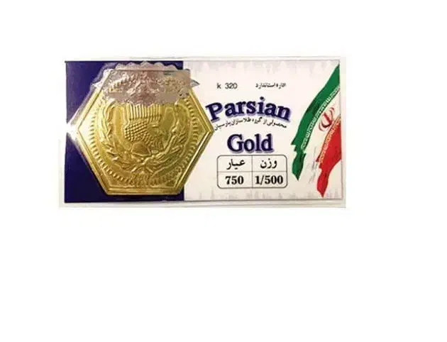 فروش سکه بدون کارمزد 1.5 گرمی پارسیان|کلکسیون سکه، تمبر، اسکناس|مشهد, جانباز|دیوار