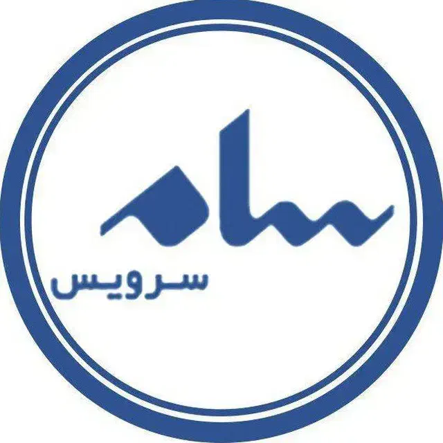 نمایندگی رسمی تلویزیون سام سرویس|خدمات پیشه و مهارت|تهران, سازمان برنامه جنوبی|دیوار