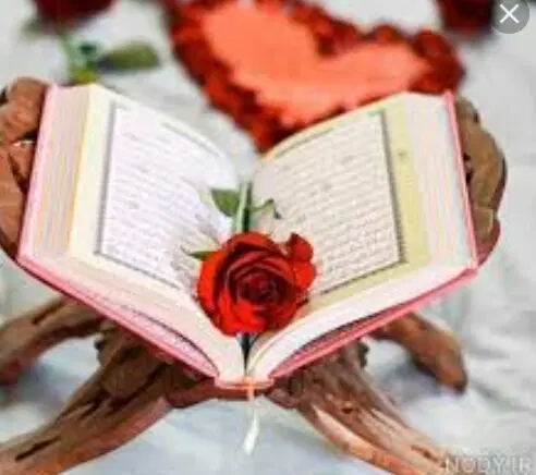 مجله|کتاب و مجله مذهبی|خرم‌آباد, |دیوار