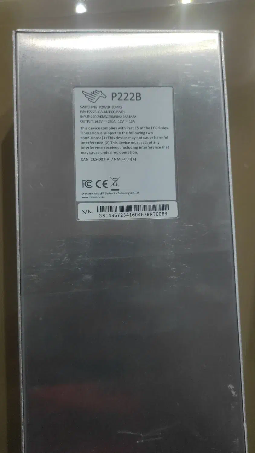 پاور p222b|قطعات و لوازم جانبی رایانه|اصفهان, جلفا|دیوار