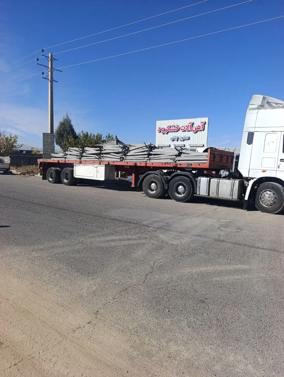 پایه بتنی|مصالح و تجهیزات ساختمان|زرندیه, |دیوار