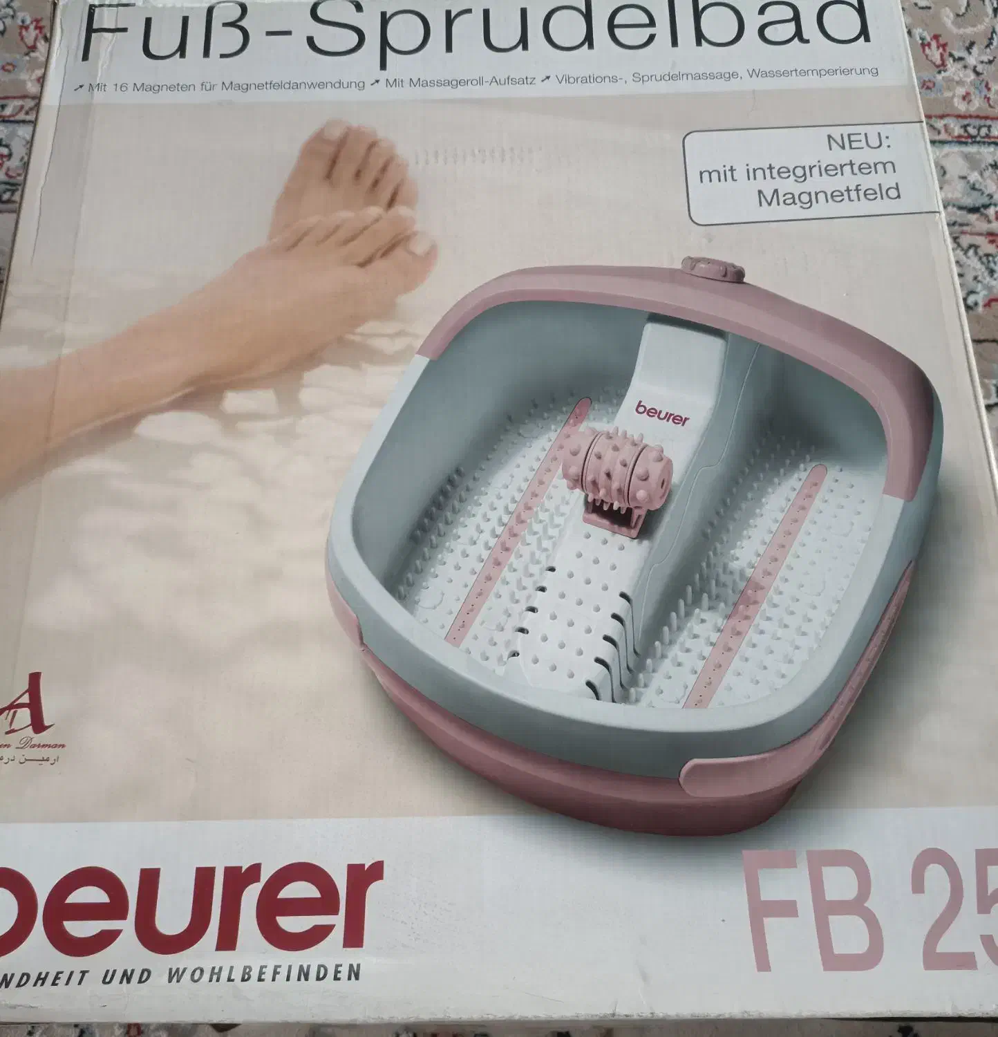 فروش ماساژور پای بیورر در حد نو|آرایشی، بهداشتی، درمانی|بندر انزلی, دهکده ساحلی|دیوار