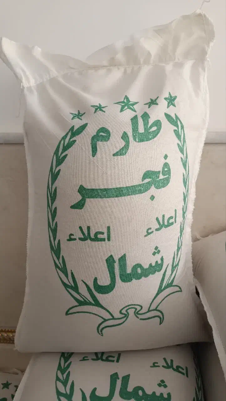 برنج فجر|خوردنی و آشامیدنی|قم, ولیعصر|دیوار