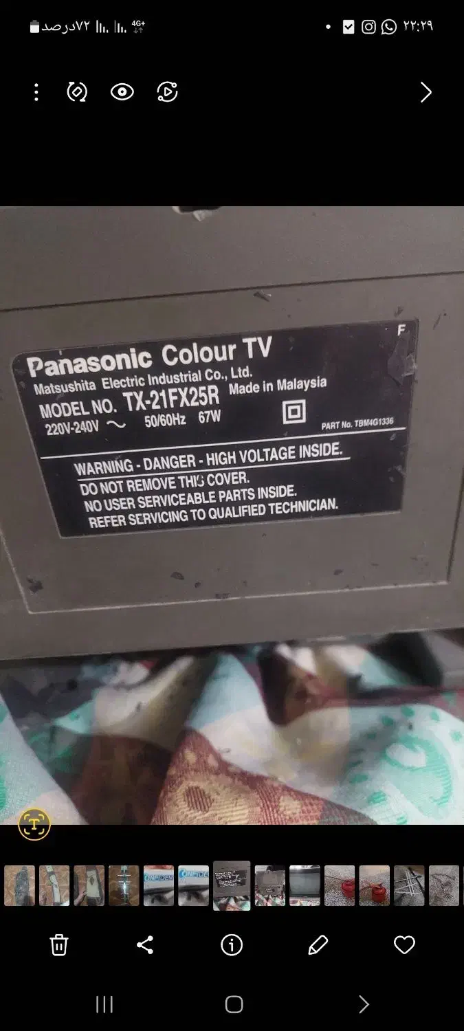 تلوزیون ۲۴ اینچی مشخصات و مدل هم در عکس سوم پیداست|تلویزیون و پروژکتور|صدرا-فارس, فاز ۱|دیوار