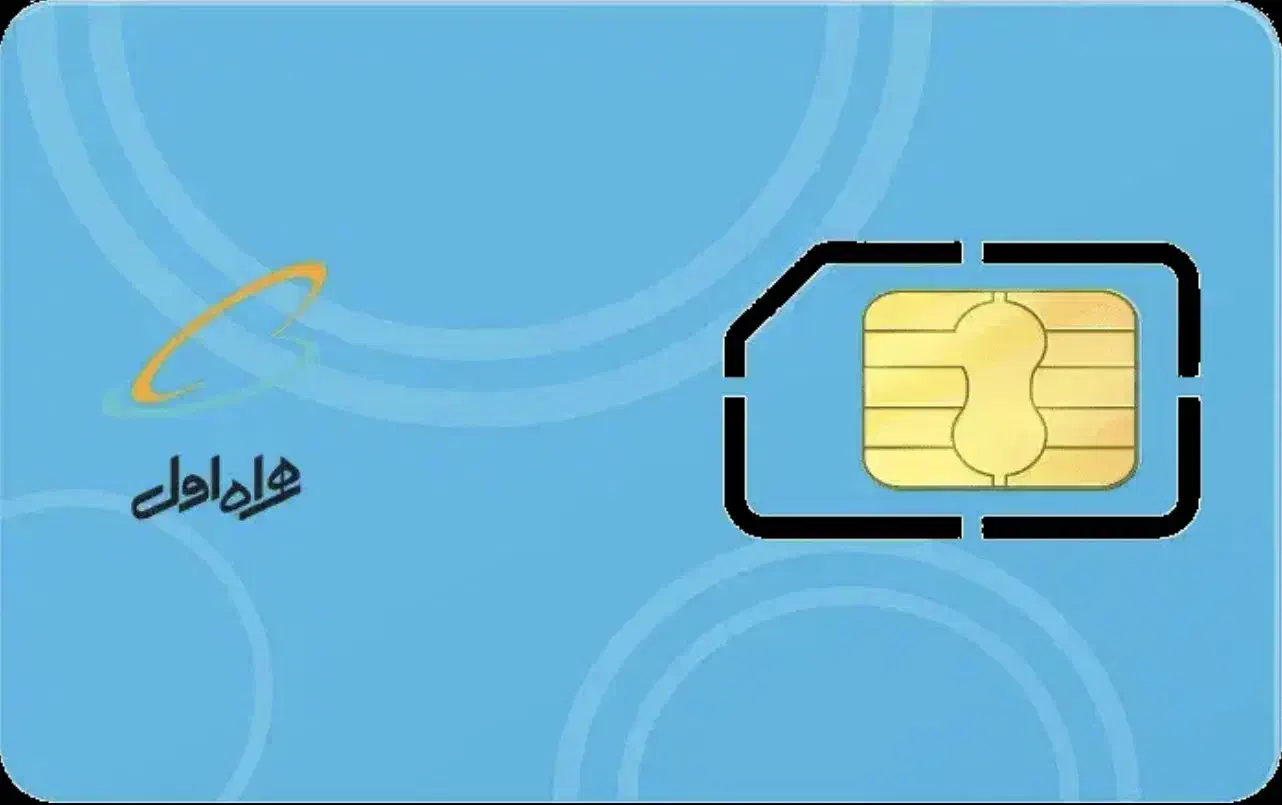 ‌ 0916-671-6009|سیم‌کارت|بهبهان, |دیوار