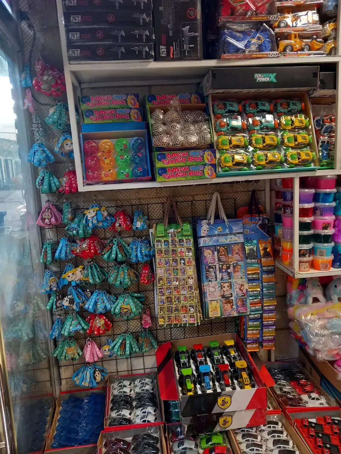 پخش اسباب بازی عمده مجید|اسباب‌‌بازی|تهران, بازار|دیوار