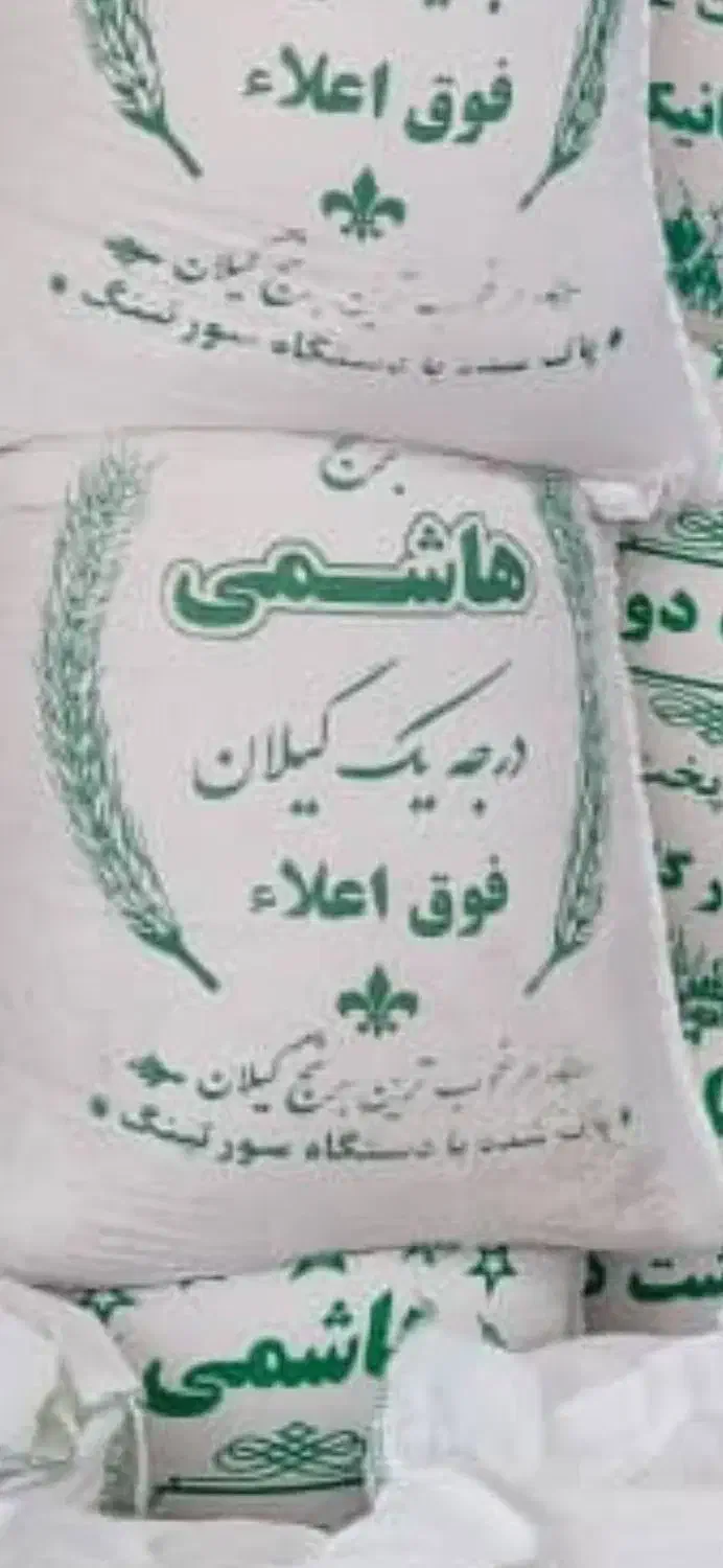 پخش عمده برنج ایرانی..رب.رانی.انرژی زا تن ماهی|خوردنی و آشامیدنی|اصفهان, هفتون|دیوار