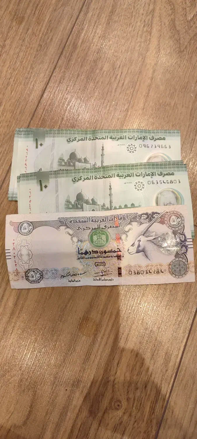 اسکناس کلکسیونی خارجی|کلکسیون سکه، تمبر، اسکناس|کرج, اتحاد|دیوار