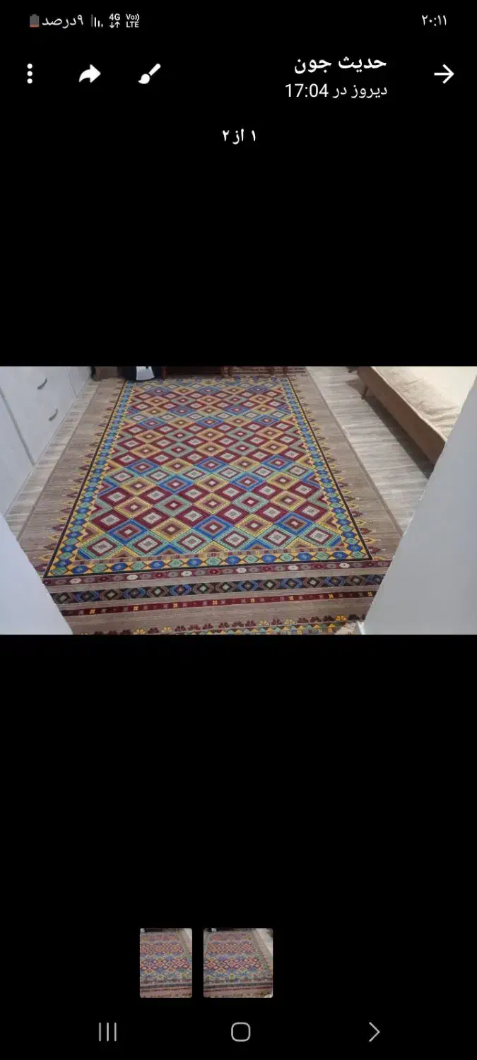 قالیچه ۶ متری در حد نو|فرش|نیشابور, شهرک رسولی|دیوار