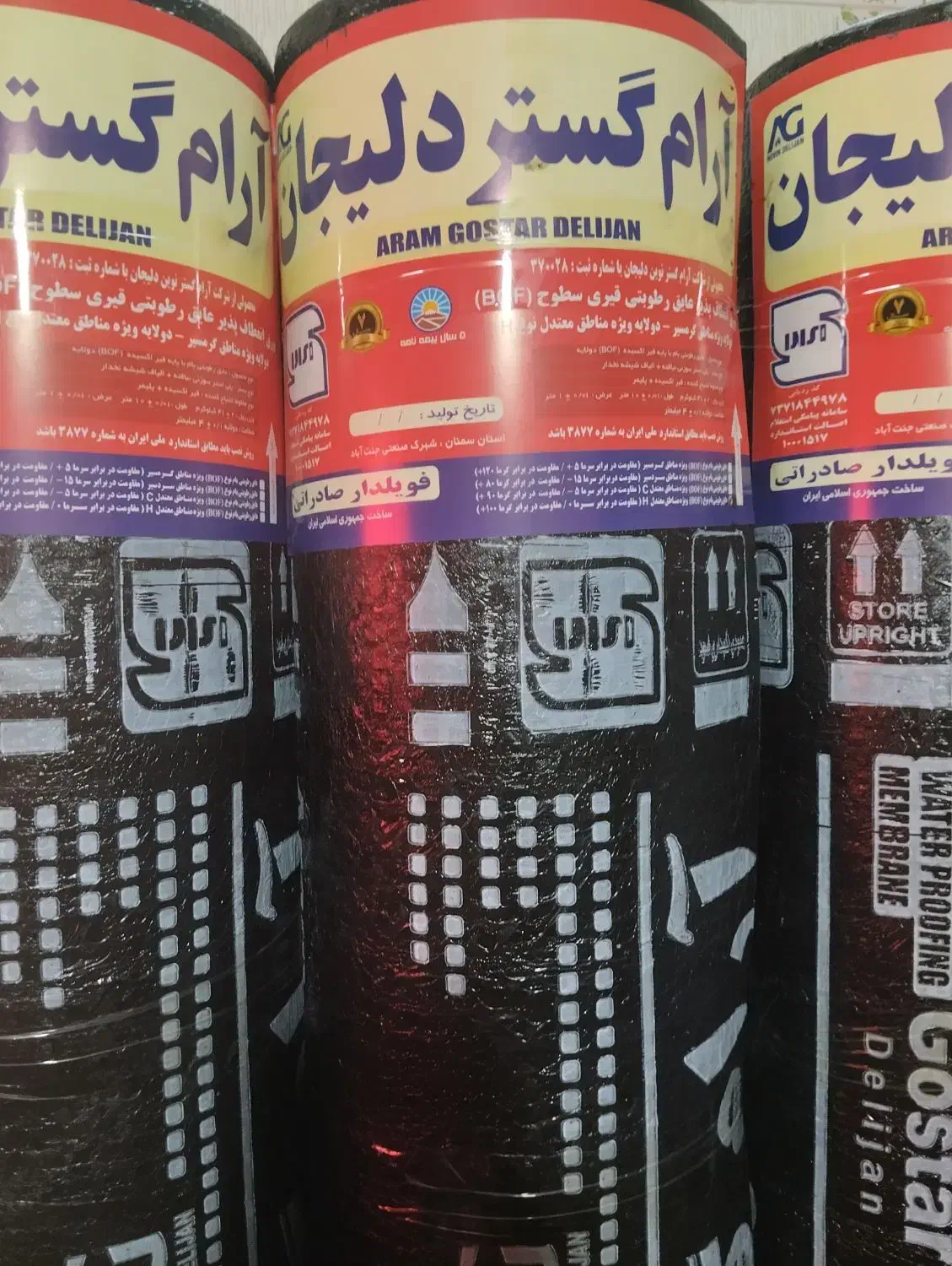 فروش ایزوگام دلیجان|خدمات پیشه و مهارت|سمنان, |دیوار