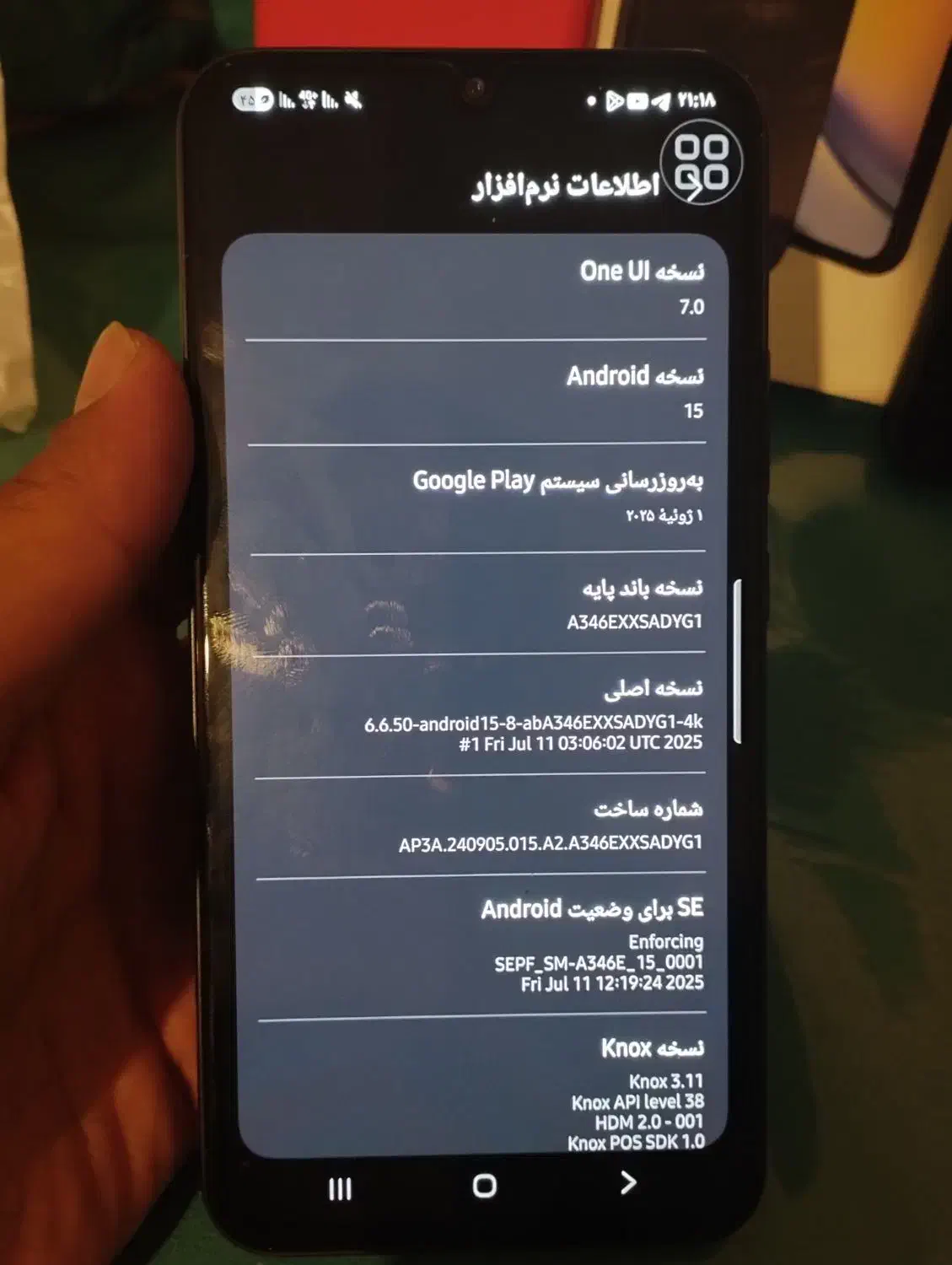 گوشی سامسونگ A34 5G با حافظهٔ ۲۵۶ گیگابایت در حدنو|موبایل|تهران, بریانک|دیوار