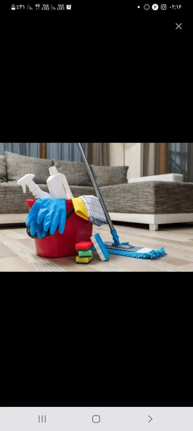 نظافت خانه|خدمات نظافت|پردیس, فاز ۲|دیوار