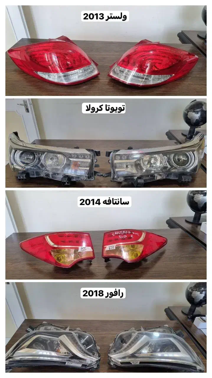 مرکز پخش چراغ خودرو های خارجی|قطعات یدکی و لوازم جانبی|تهران, جنت‌آباد جنوبی|دیوار