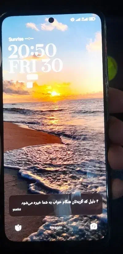 نوت ۱۱|موبایل|اشتهارد, |دیوار