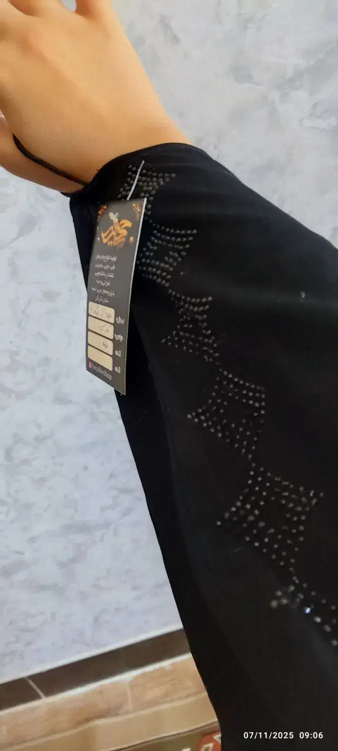 چادر عربی نگین دار|لباس|خرم‌آباد, |دیوار