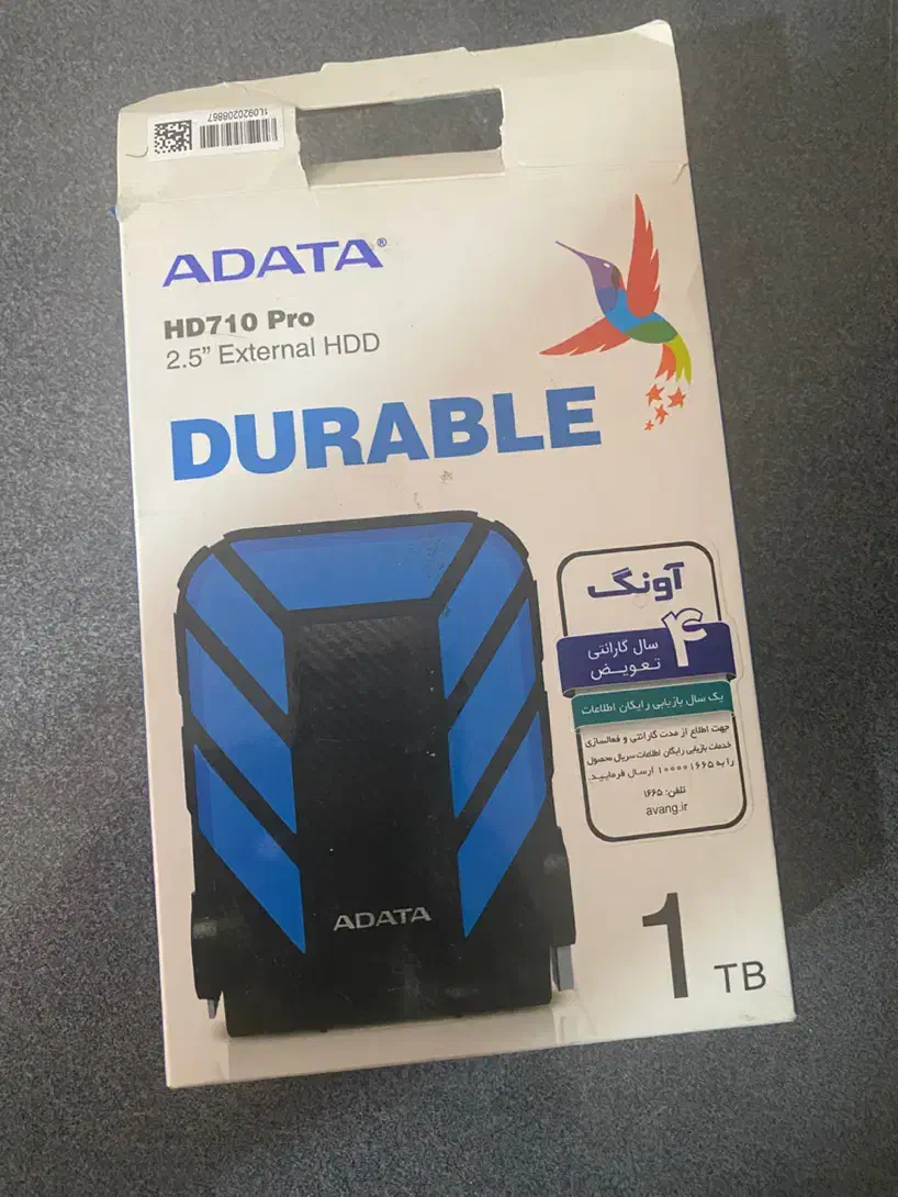 هارد اکسترنال|قطعات و لوازم جانبی رایانه|مبارکه, |دیوار