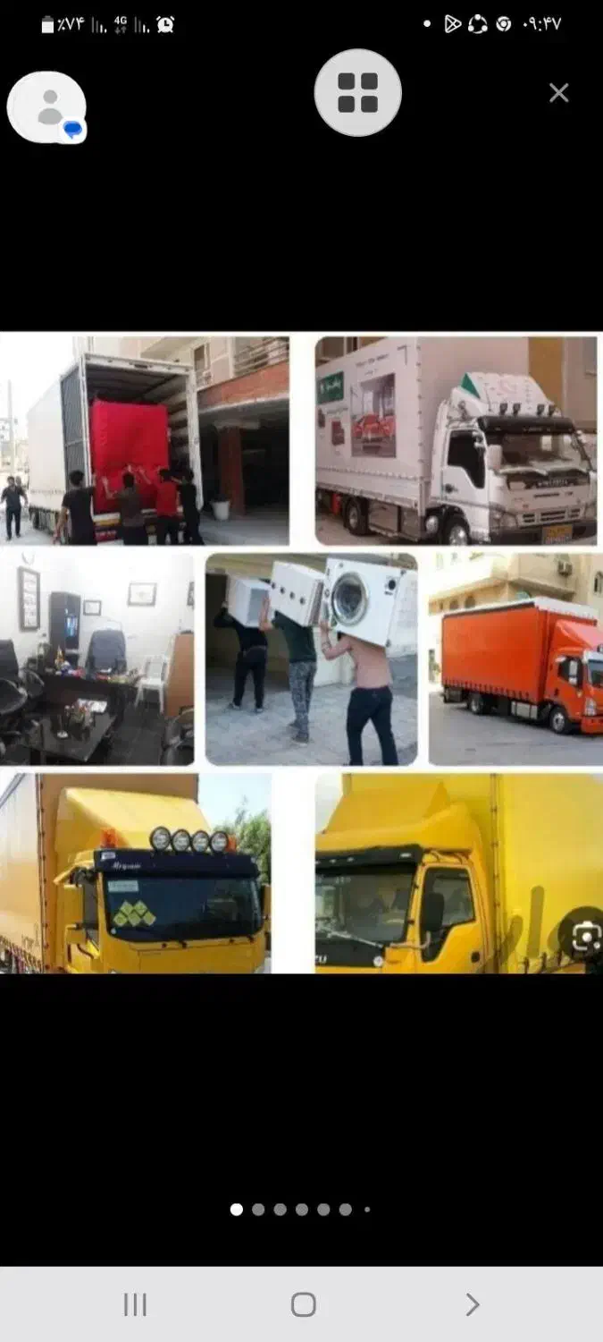 جابجایی اساس کشی منزل وگاوصندق 24ری|خدمات حمل و نقل|شاهرود, |دیوار