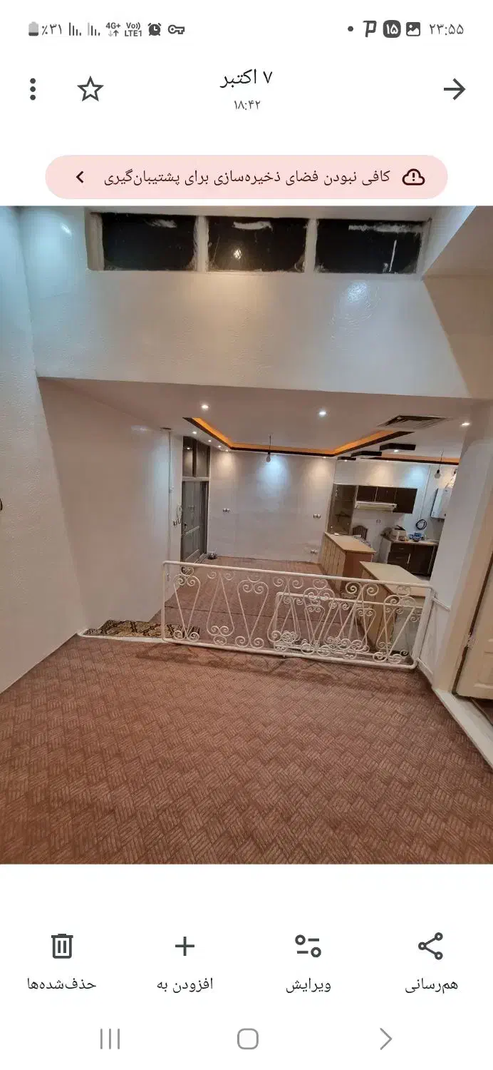 فروش منزل ویلایی|فروش خانه و ویلا|اصفهان, شاهد|دیوار