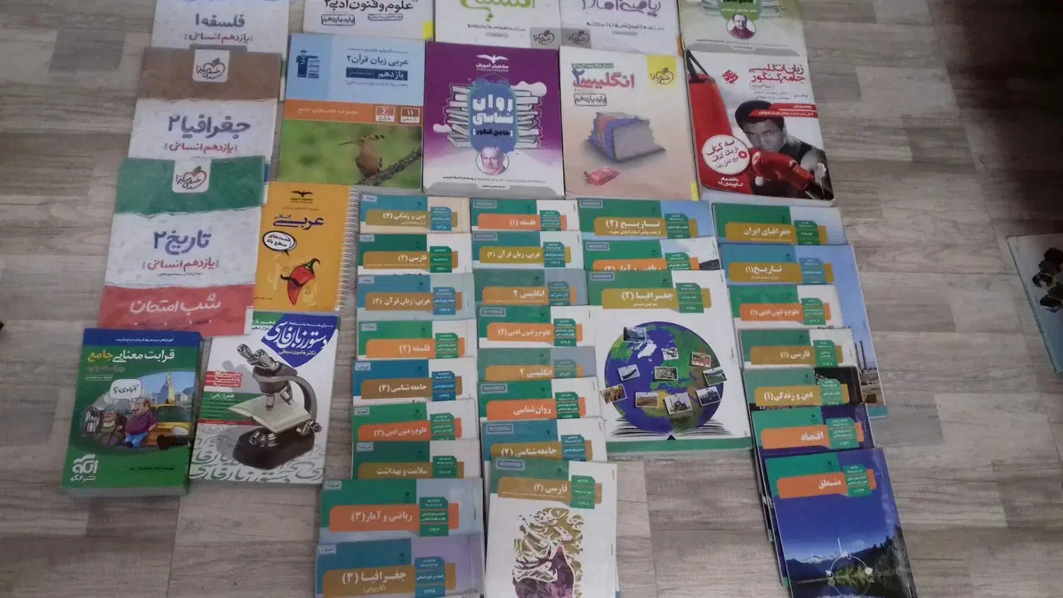 کتاب درسی|کتاب و مجله آموزشی|قم, شهرک فاطمیه|دیوار