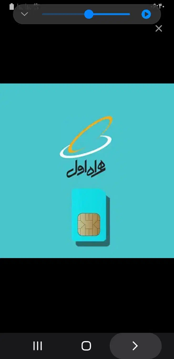 کد ۴ و ۵ هزاری و سریالی زیبا.|سیمکارت|رباطکریم, حکیم آباد|دیوار