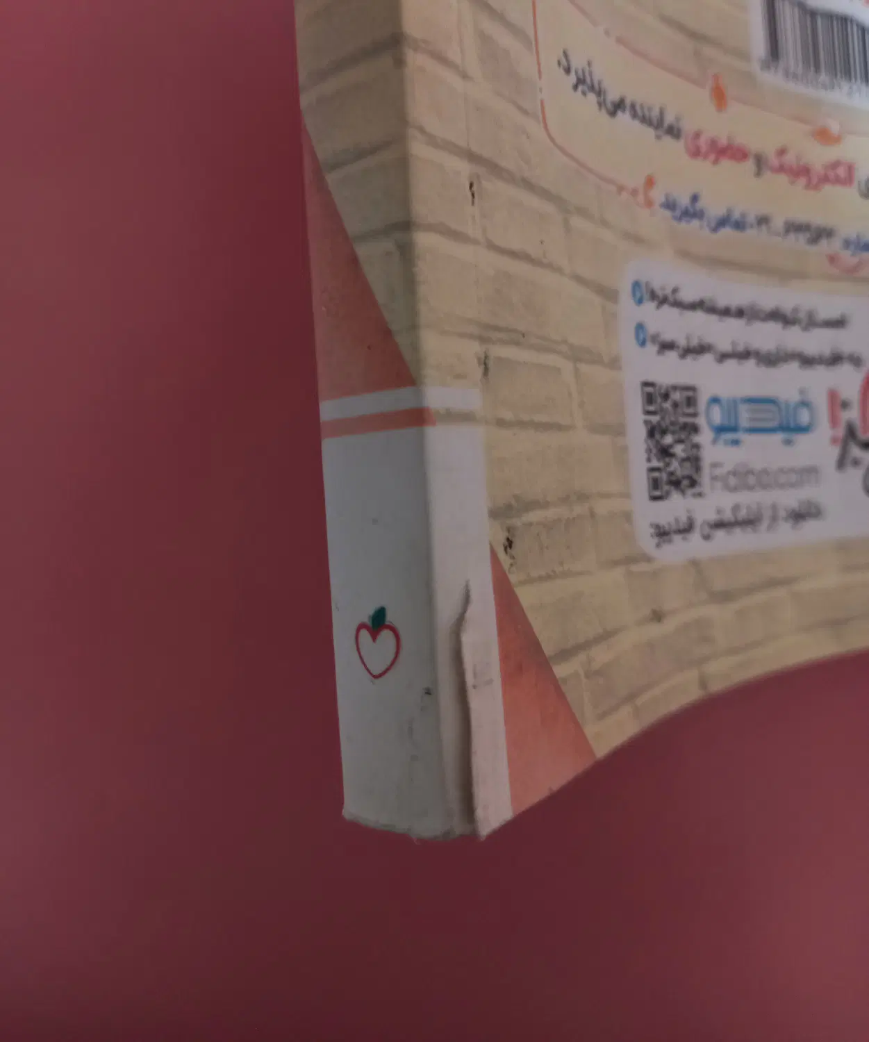 کتاب تست هندسه دهم ریاضی خیلی سبز|کتاب و مجله آموزشی|تهران, اسکندری|دیوار