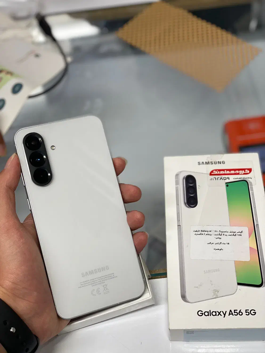 ‌فروش فوریSAMSUNG A56 128/8G با16 ماه گارانتی|موبایل|بابل, |دیوار