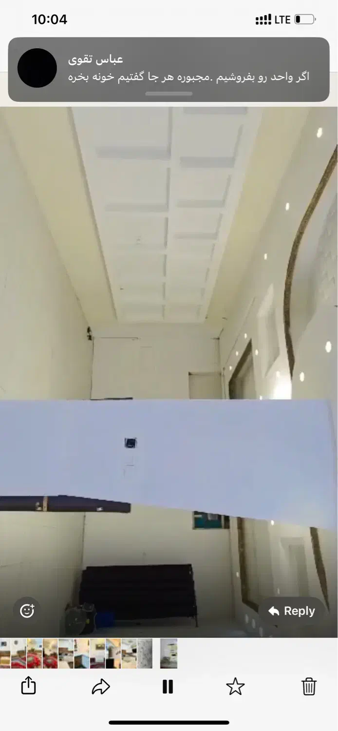 اجاره مغازه ۱۰۰متر /بلوار رجا|اجارهٔ مغازه و غرفه|یاسوج, |دیوار