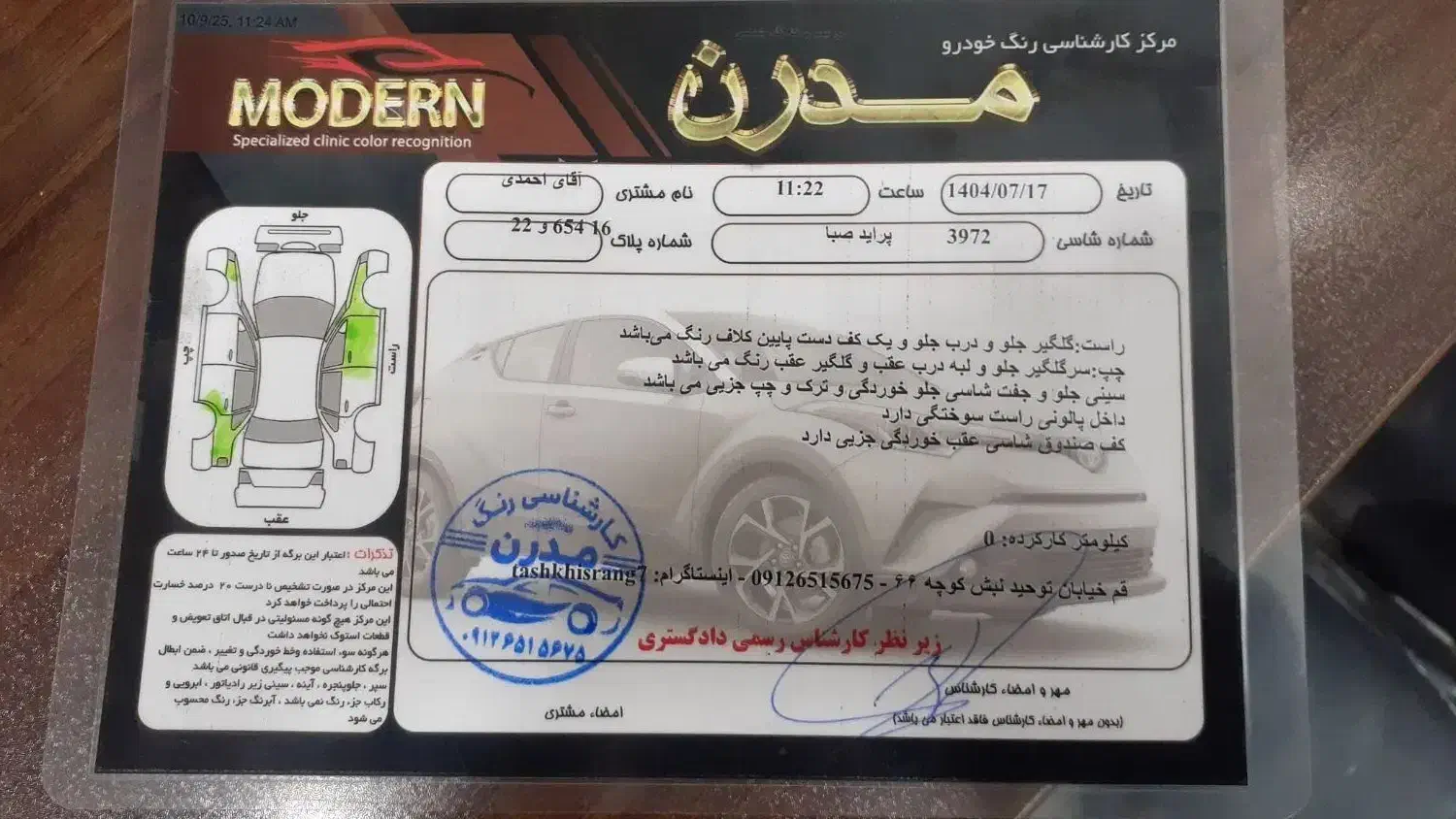 پراید صبا مدل ۸۸|خودرو سواری و وانت|قم, ولیعصر|دیوار