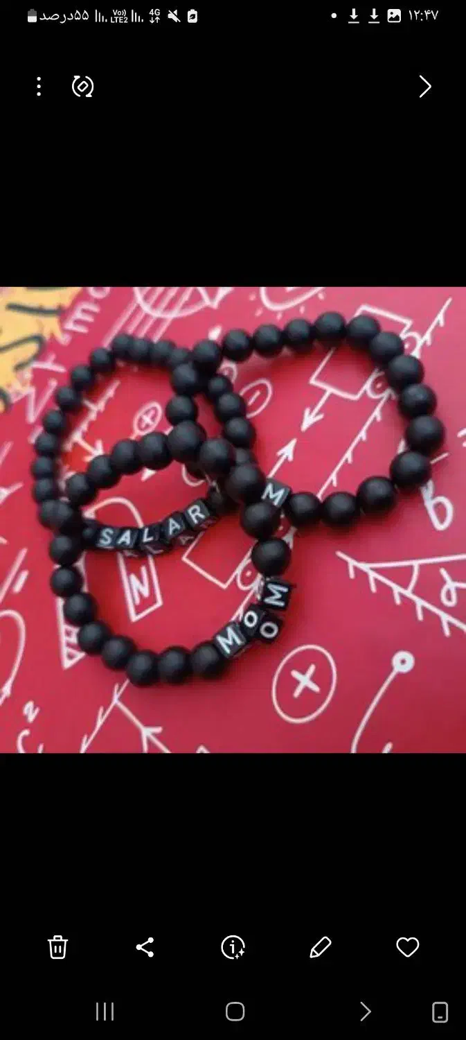 دستبند اسمی زیبا فقد فقد دونه ۵۰ هزار تومن|بدلیجات|بهبهان, |دیوار