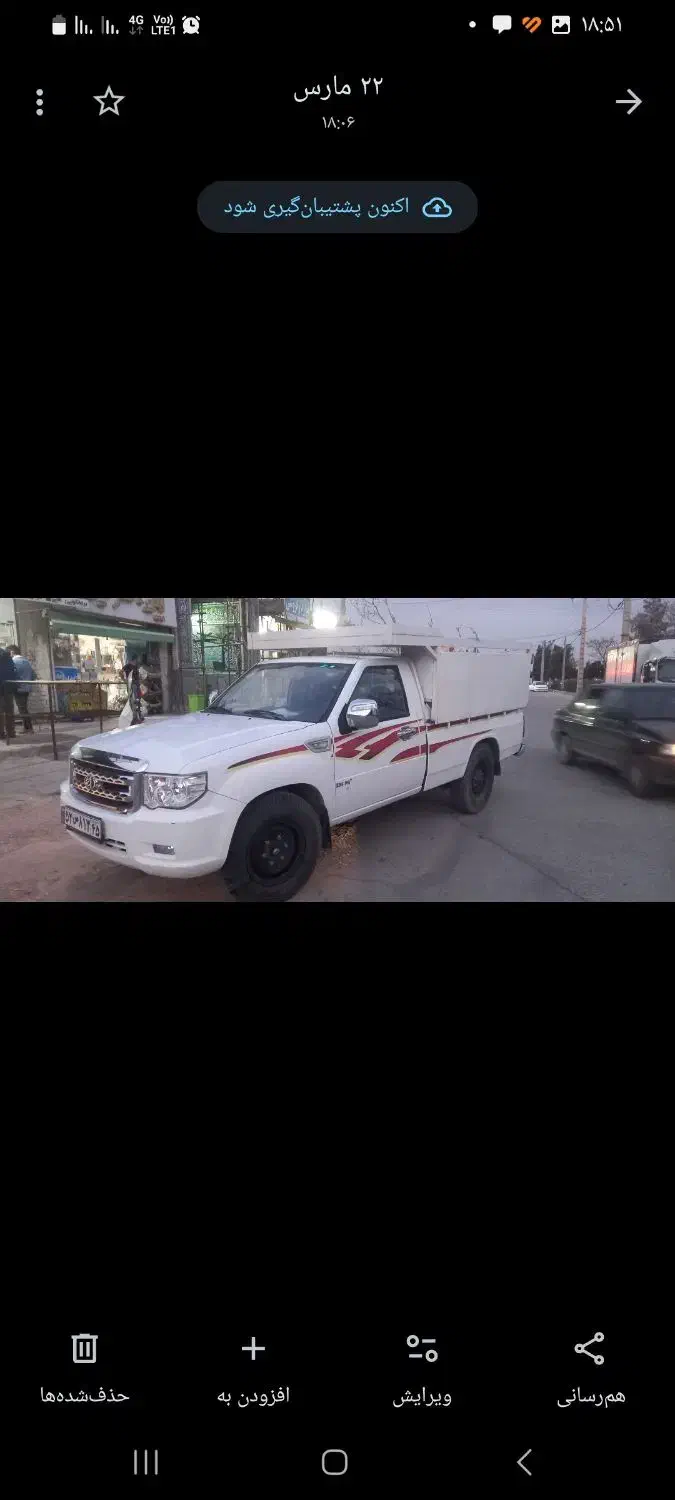 پادرا پلاس 1400 خونگی کم کار|خودرو سواری و وانت|کرمان, |دیوار