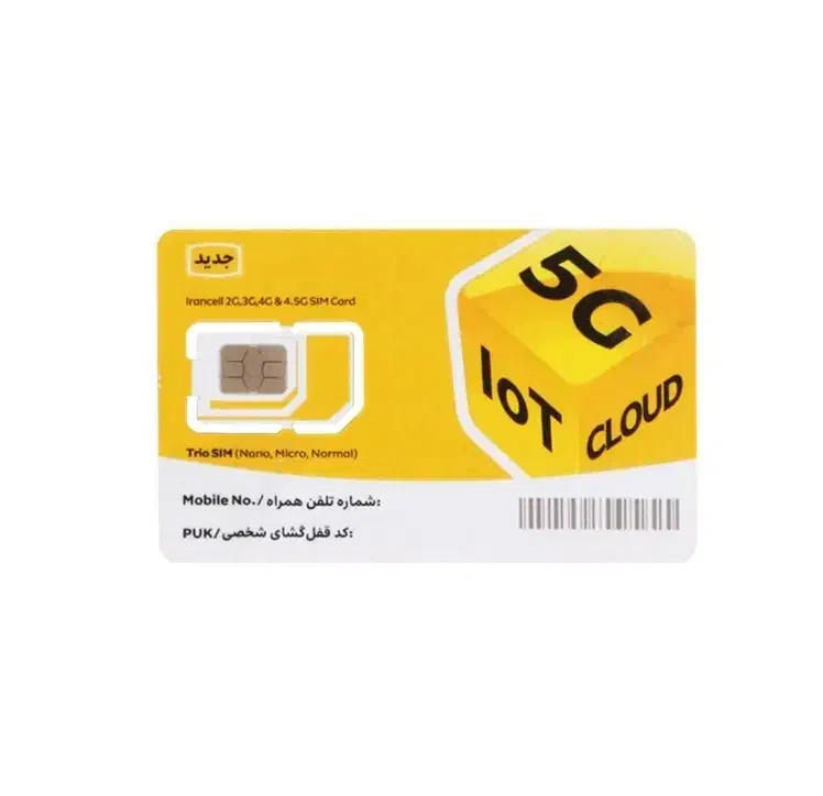 0904-5200-238|سیم‌کارت|تهران, میدان میوه و تره‌بار مرکزی|دیوار