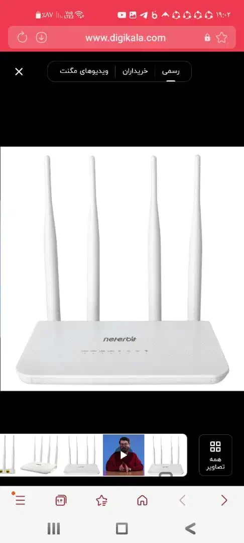 مودم td|مودم و تجهیزات شبکه|بندرعباس, |دیوار