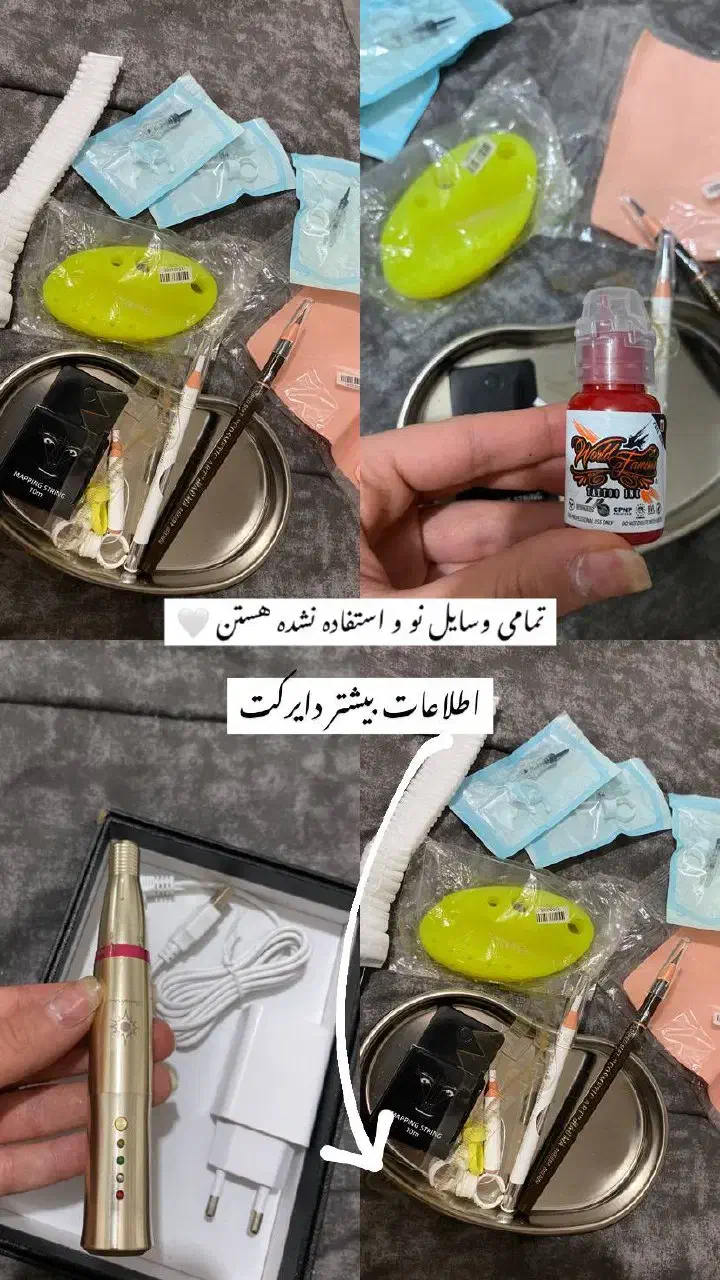 دستگاه تتو و وسایل و رنگ تتو صورت|آرایشی، بهداشتی، درمانی|ملایر, |دیوار