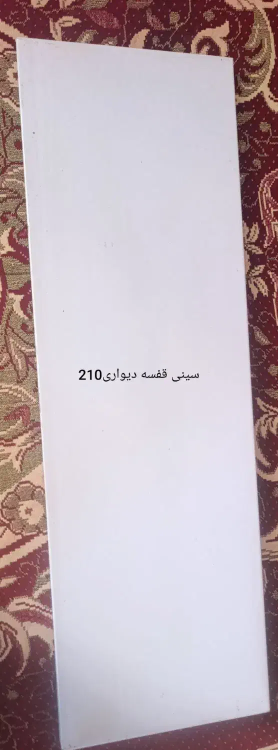 قفسه فروشگاهی|فروشگاه و مغازه|خاش, |دیوار