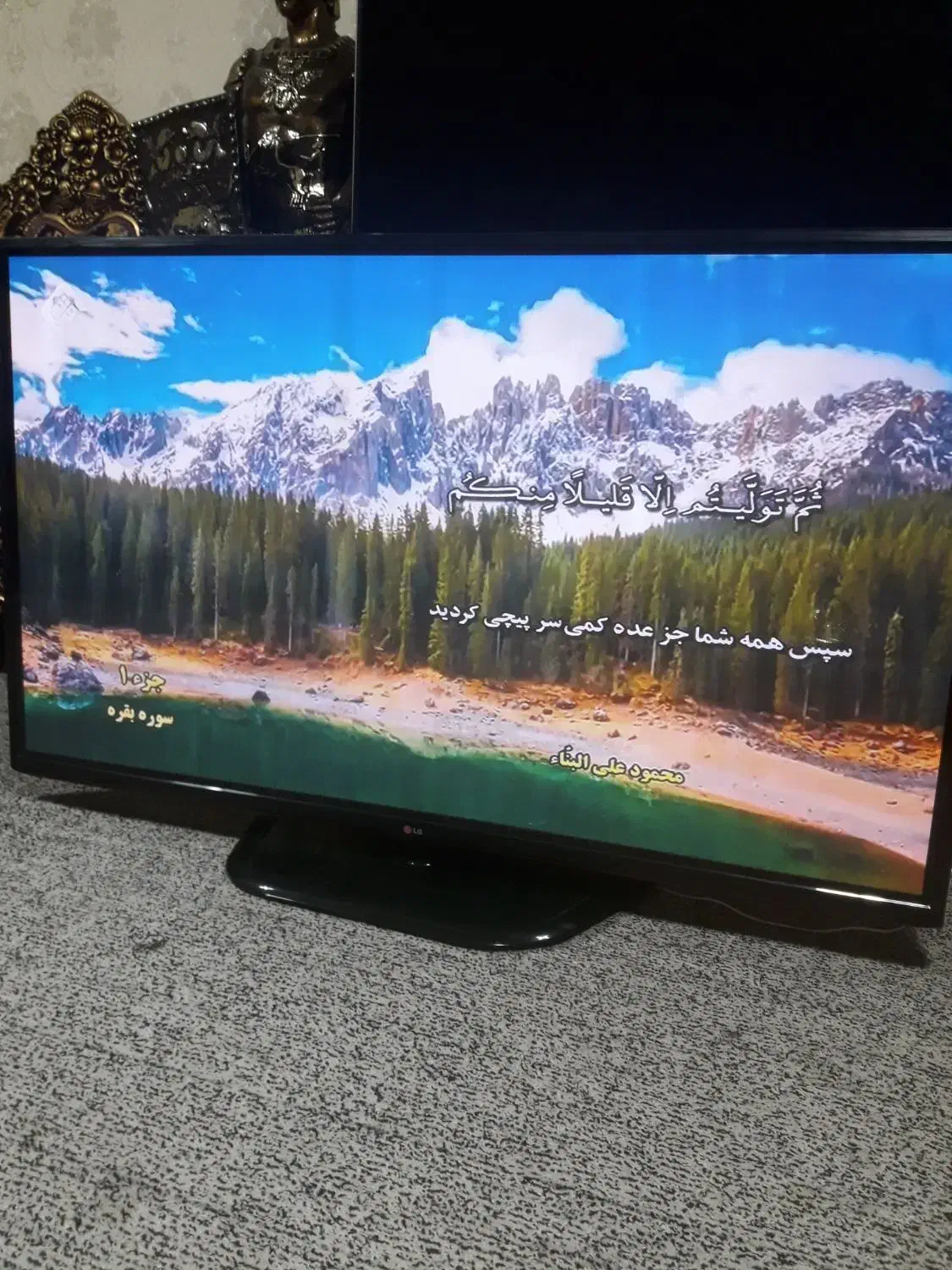 تلویزیون ال جی ۶۵ اینچ اصل کره در حد نو|تلویزیون و پروژکتور|قدس, شهر‌قدس|دیوار