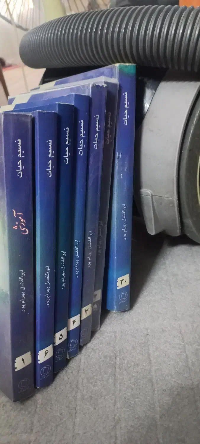 کتاب|کتاب و مجله مذهبی|تهران, یاخجی آباد|دیوار