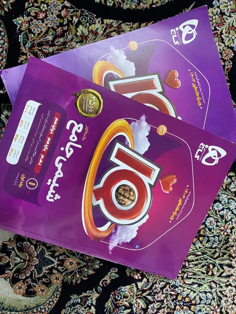 شیمی جامع کنکور ۱۴۰۳ با قیمت بسیار مناسب|کتاب و مجله ادبی|شیراز, درکی|دیوار