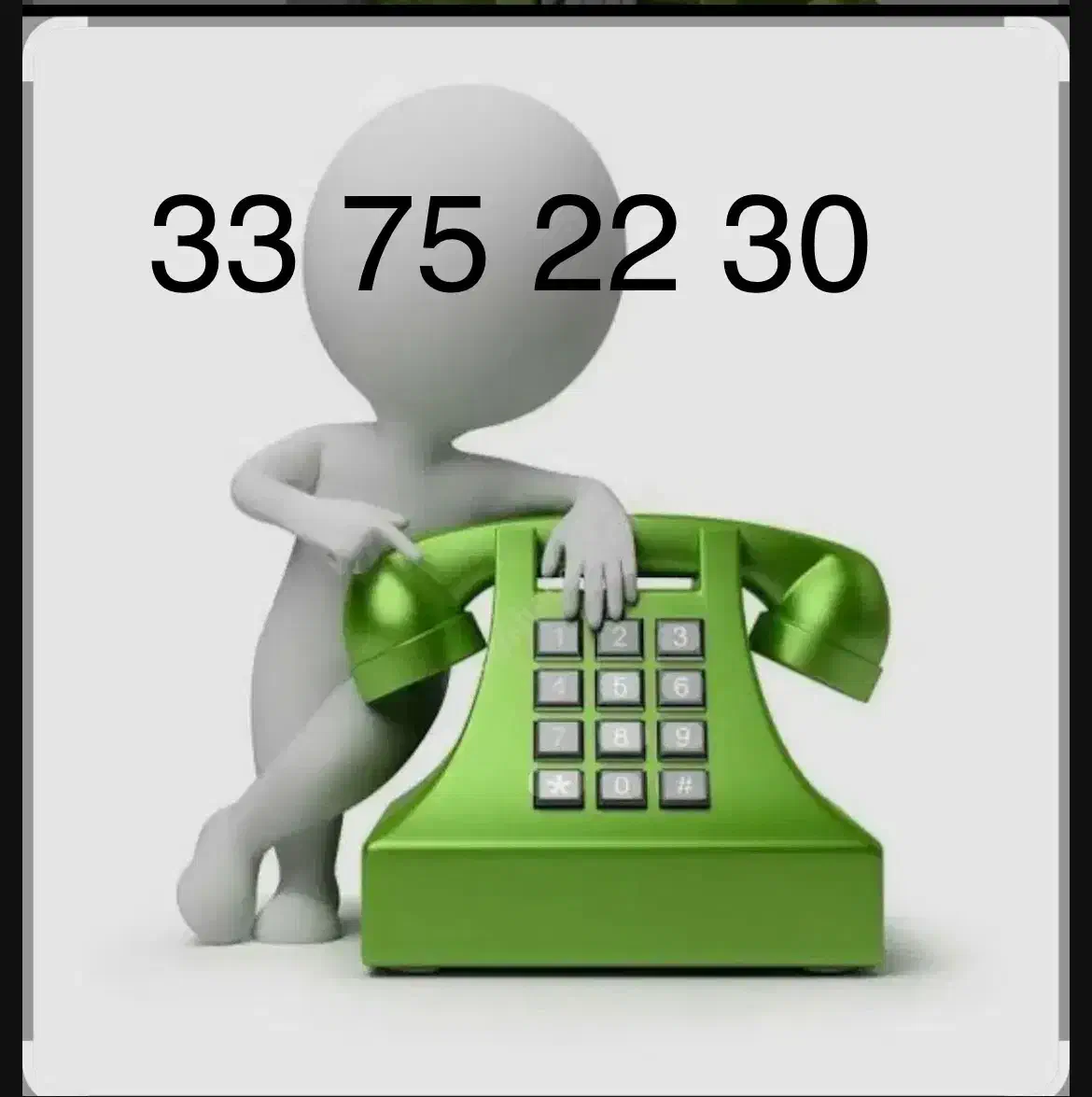 خط تلفن ثابت|تلفن رومیزی|ری, شهید غیوری (ابن باویه)|دیوار