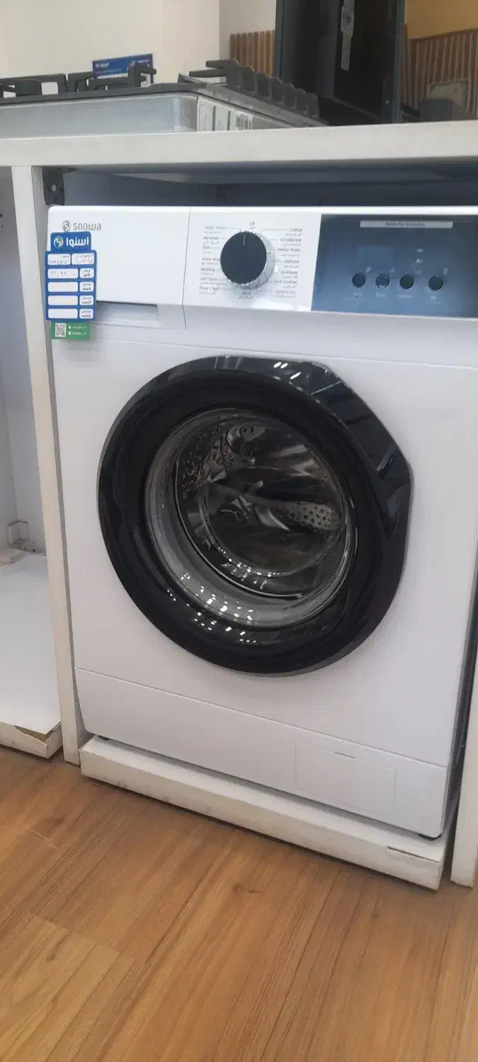 ماشین لباسشویی|ماشین لباسشویی و خشک‌کن لباس|پیشوا, |دیوار