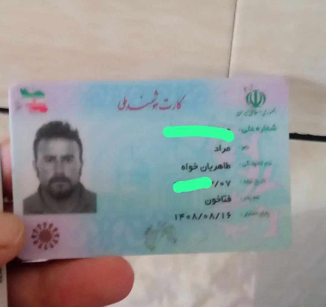 مدارک گم شده|اشیا|رامهرمز, |دیوار