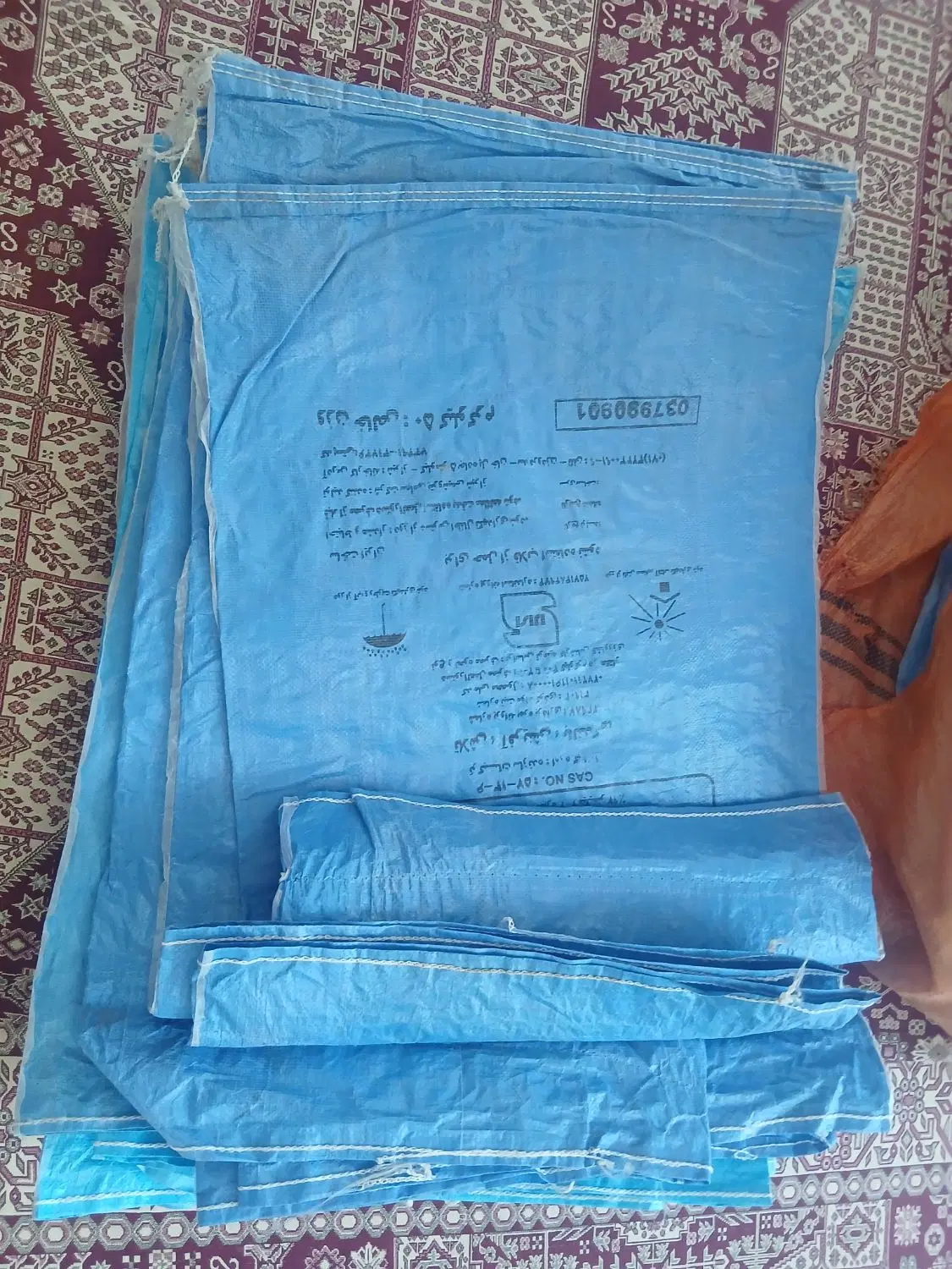 گونی|حراج|فیروزآباد (فارس), |دیوار