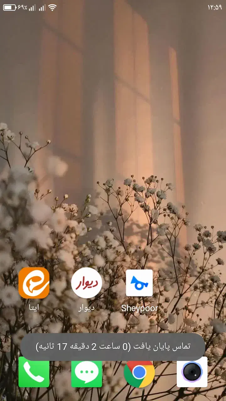 کار در موسسه خیریه|استخدام اداری و مدیریت|فومن, |دیوار