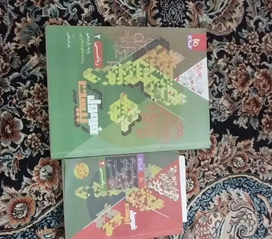 کتاب کمک درسی|کتاب و مجله آموزشی|مشهد, تلگرد|دیوار