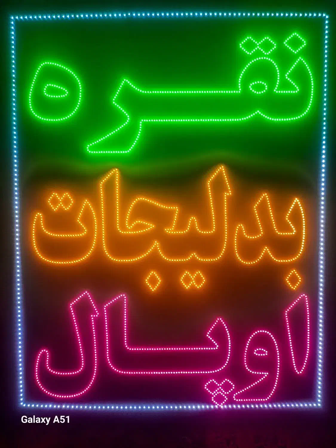 تابلوساز|خدمات پیشه و مهارت|مرودشت, ابوذر شمالی|دیوار