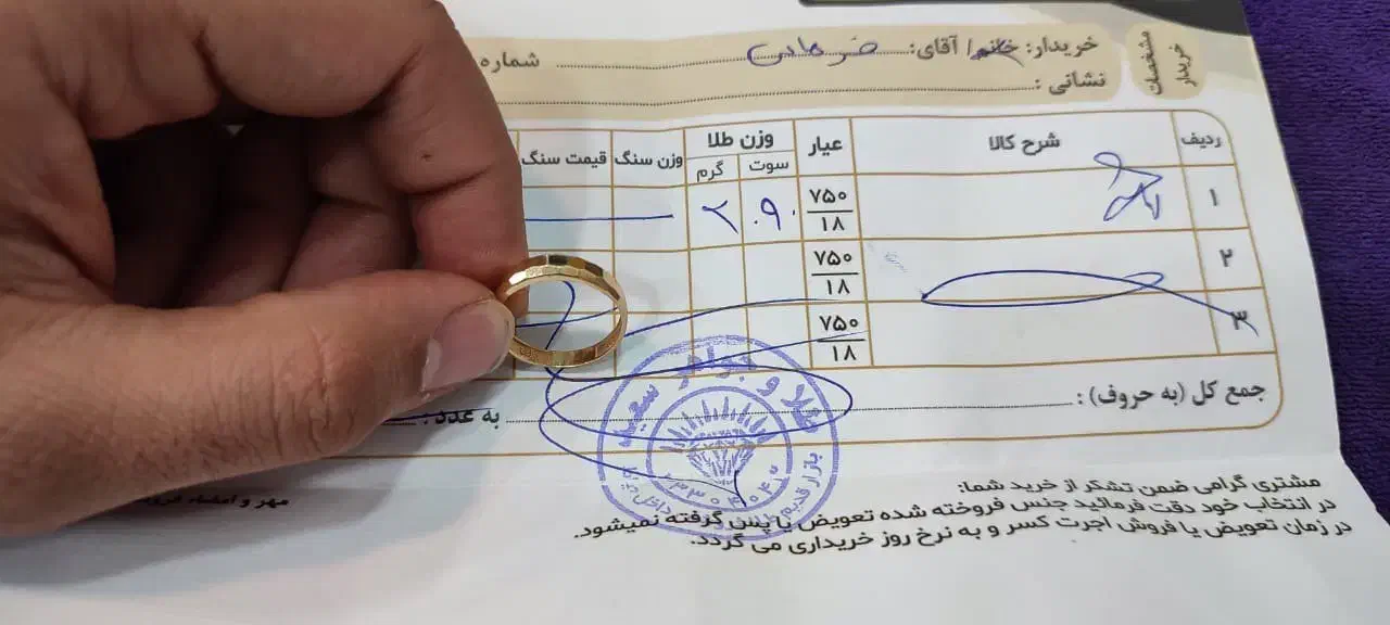 طلا نونو|جواهرات|خرم‌آباد, |دیوار