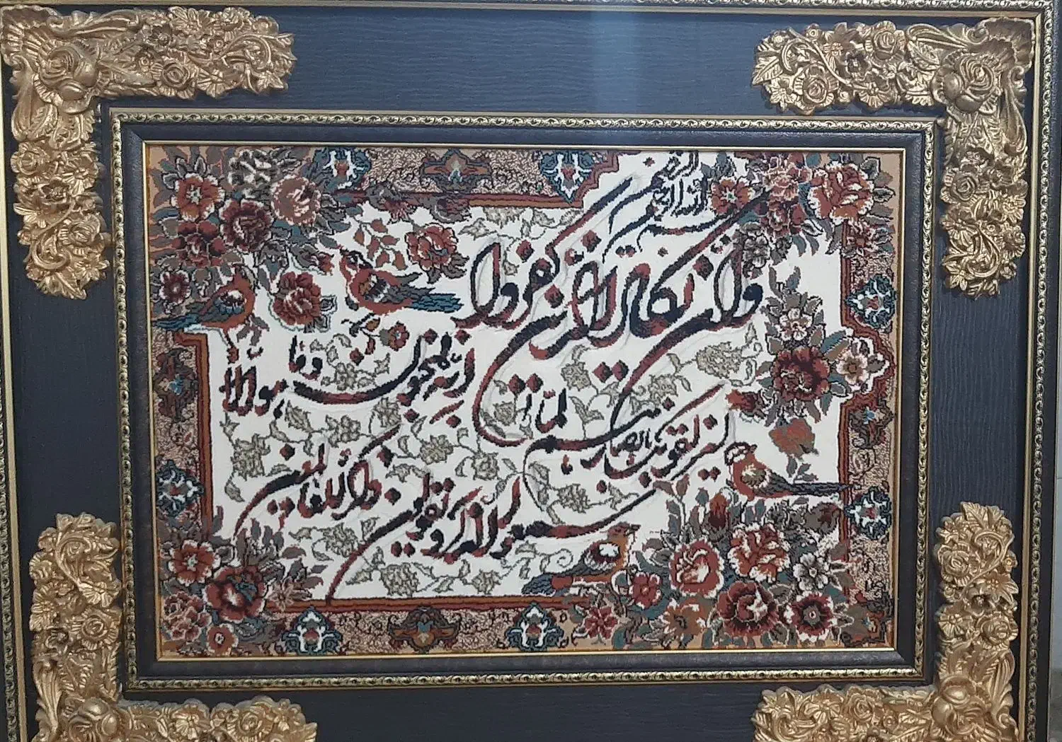 تابلو|تابلو فرش|دورود, |دیوار